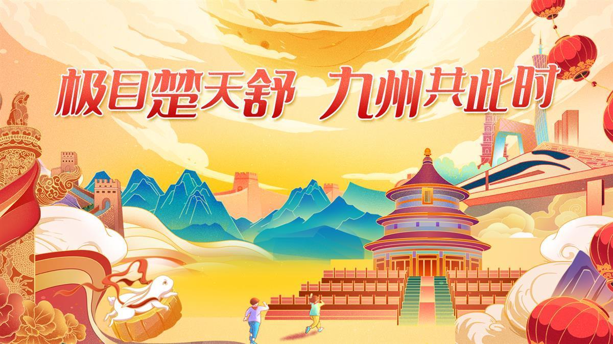 龙都国际游戏娱乐手机版